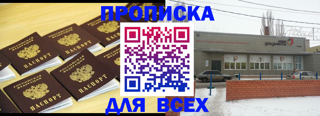 регистрация в Нерехте