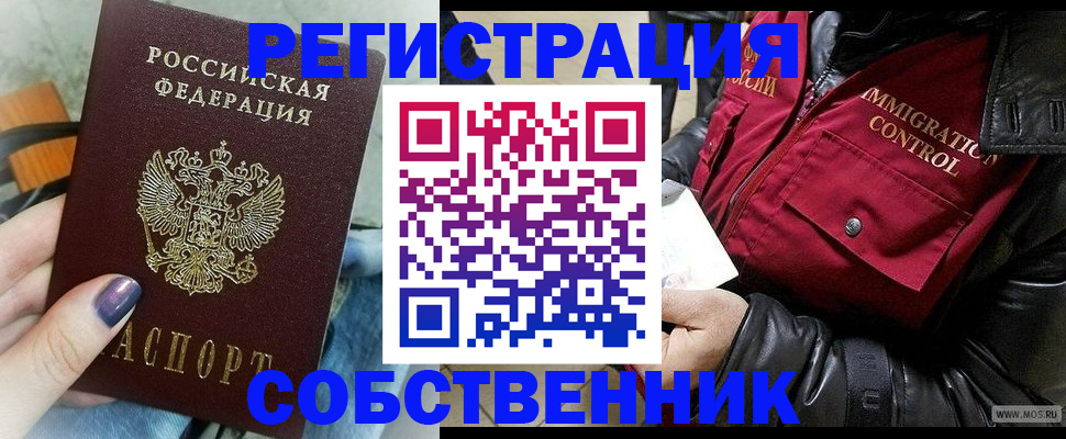 регистрация для дет. сада в Нерехте